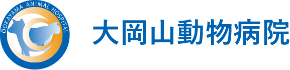 大岡山動物病院ロゴ